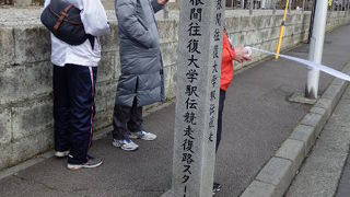 箱根駅伝「花の2区」「復路のエース区間」の鶴見中継所