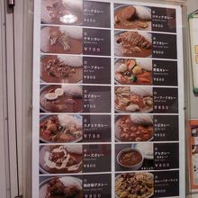 どれもおいしいです。