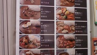 サービスは暗いですが、老舗です。