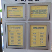 シャトルバスあり