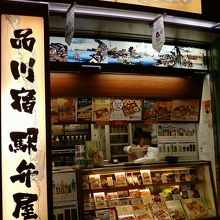 にぎやかな店内です。