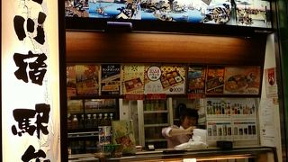 旅気分になれる店舗。