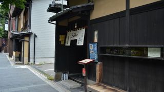 京都らしいお店