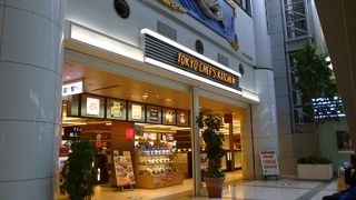 JAL到着口にある