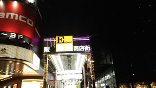 大阪らしい商店街