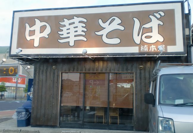 分かりやすい店舗。