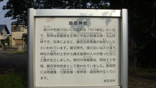 ここが横浜か？