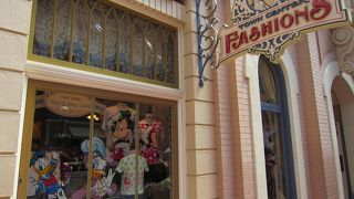 すぐ着ちゃおう