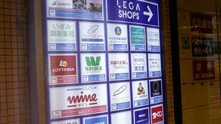 便利な商業ビルです。