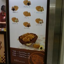 鯛プチ 有楽町駅店