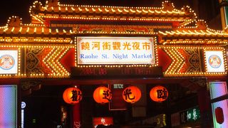 夜市は屋台の集合体だった　Ｐａｒｔ１