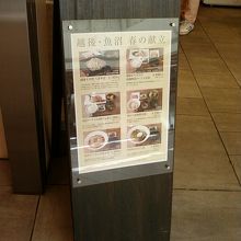 魅力的なメニュー。