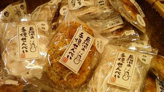 新潟のアピール、ばっちりです。