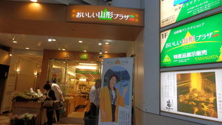 県知事の看板が目立つ