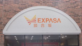 人気のSA。この日は東名の通行止めで大混雑。