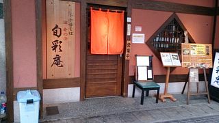 小千谷蕎麦が美味い　海産物も豊富