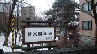 雪がいっぱいでした