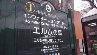 キャンパスガイドマップがあります