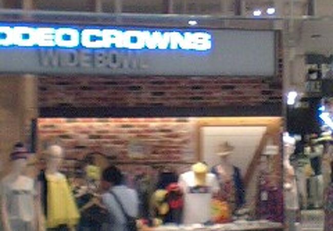 ロデオクラウンズ あべのキューズモール店 クチコミ アクセス 営業時間 ミナミ 難波 天王寺 フォートラベル