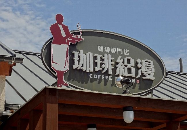 激戦区一宮では高いですが・・・