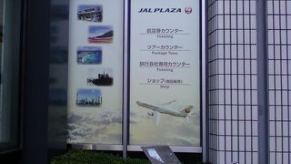 もう少し目立ってもいいかも。