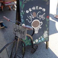 可愛らしい看板