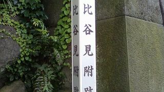 感慨深い貴重な石垣。