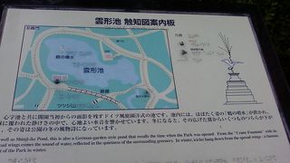 すがすがしい場所でした。