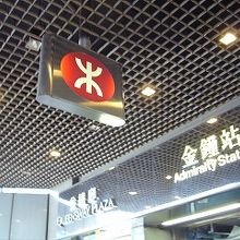 赤丸に白地のマークが地下鉄で入り口の目印