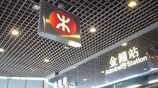 主要駅の間で目立たないが、周辺に良いところ多い