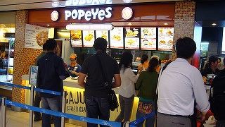 ケンタのような店