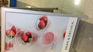 デートにはいいかも