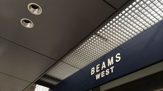 買いやすい値段でなかなかのセンス