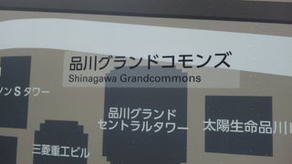 オフィスビル街