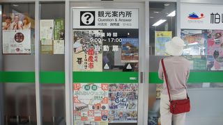 柏崎駅の改札を出たところ