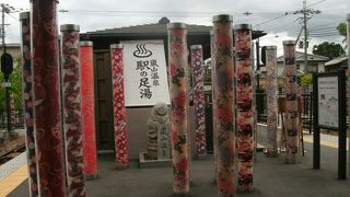 京福電気鉄道の嵐山駅のホームにあります