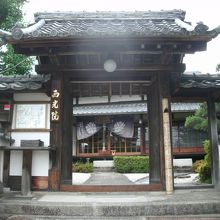 ニ尊山 西光院