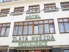 Hotel Zlatá Hvězda 写真