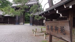 京都のセントラルパーク