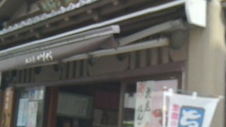 夏はわらびもちかな