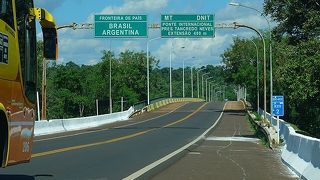 ブラジルのフォス・ド・イグアスとアルゼンチンのプエルト・イグアスとを結ぶ国境の橋