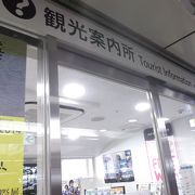 横浜駅構内、利用勝手いい