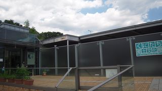 建物を地下に埋めるデザインが面白いです。