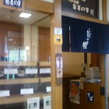 お店の入り口そばです。