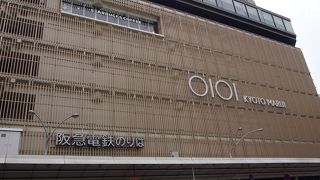 元阪急百貨店が生まれかわり！