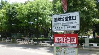 都会のオアシス