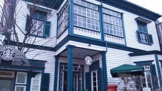 神戸北野異人館のスターバックスで優雅なひと時を