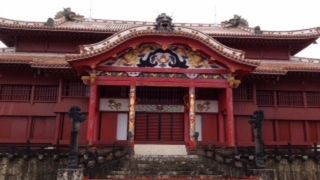 琉球王国の赤い城 