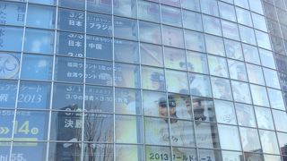 売店があるよ。