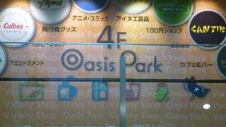 「じゃがりこ」は美味しいですね